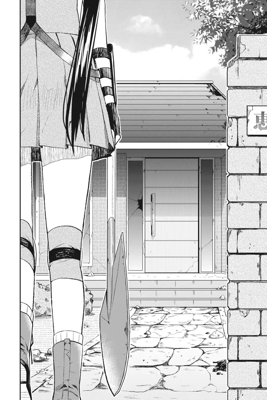 Gakkou Gurashi! Chapter 9 page 12 - Chapter 9: Side Trip
