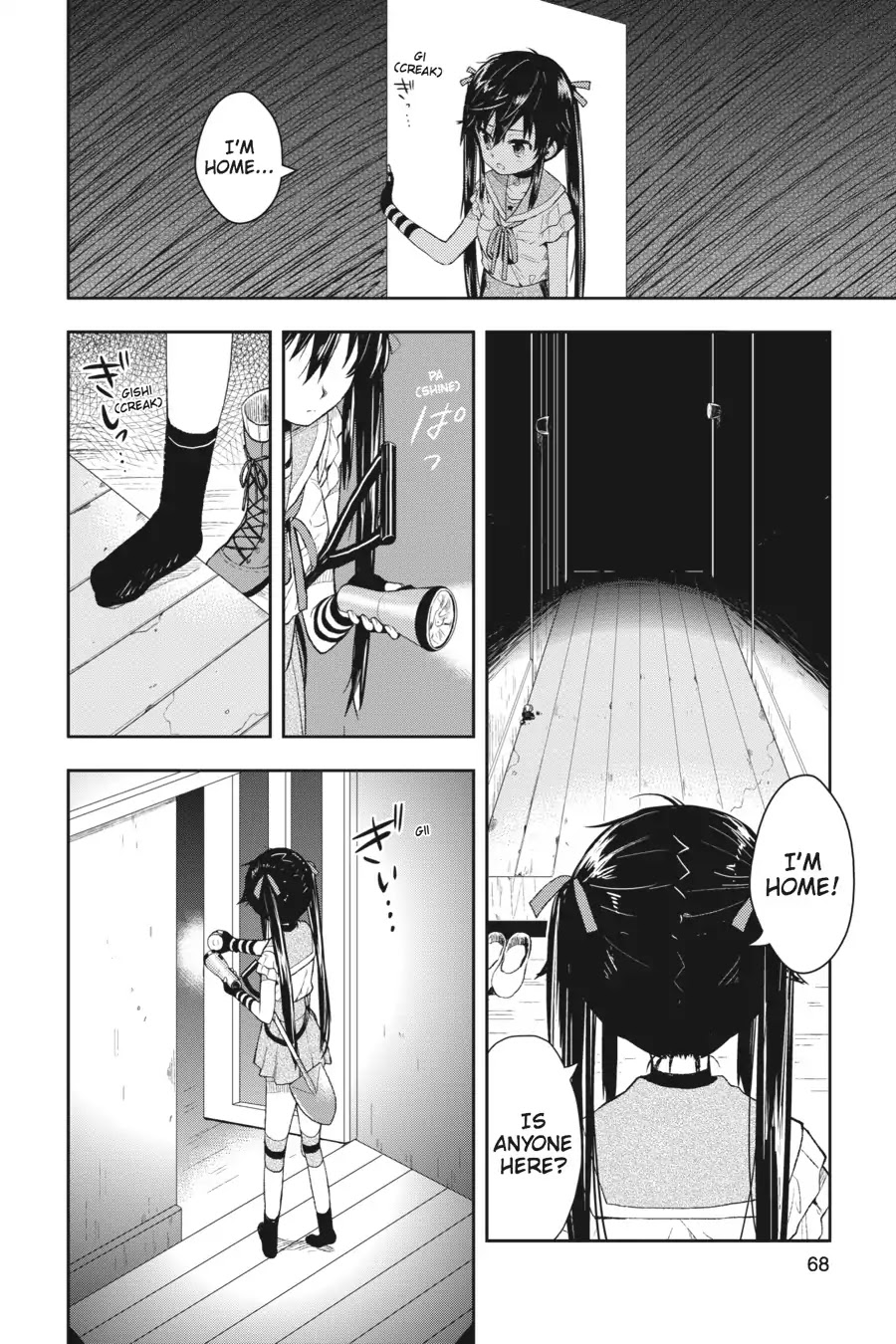 Gakkou Gurashi! Chapter 9 page 14 - Chapter 9: Side Trip
