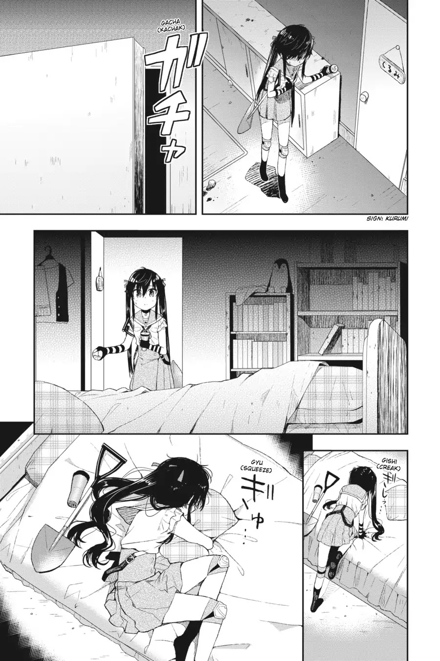 Gakkou Gurashi! Chapter 9 page 17 - Chapter 9: Side Trip