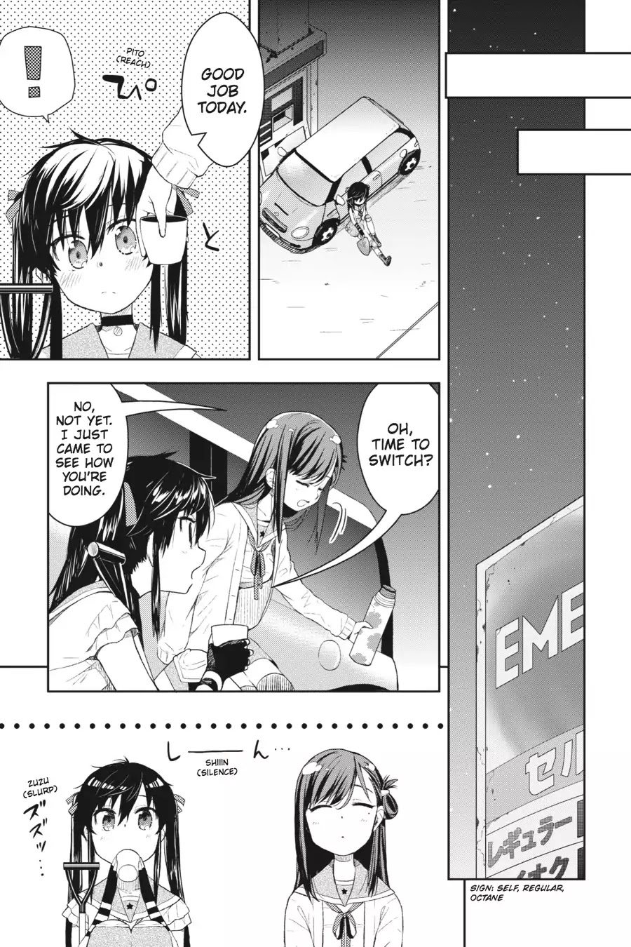 Gakkou Gurashi! Chapter 9 page 19 - Chapter 9: Side Trip