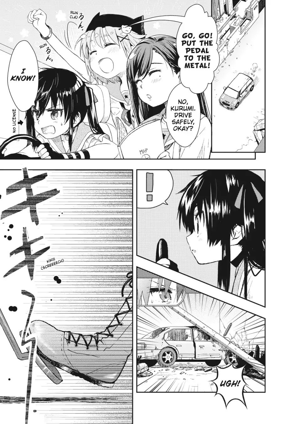 Gakkou Gurashi! Chapter 9 page 3 - Chapter 9: Side Trip