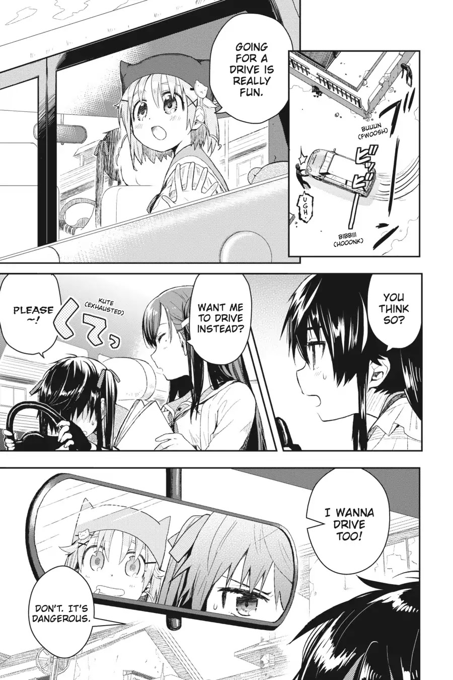 Gakkou Gurashi! Chapter 9 page 5 - Chapter 9: Side Trip