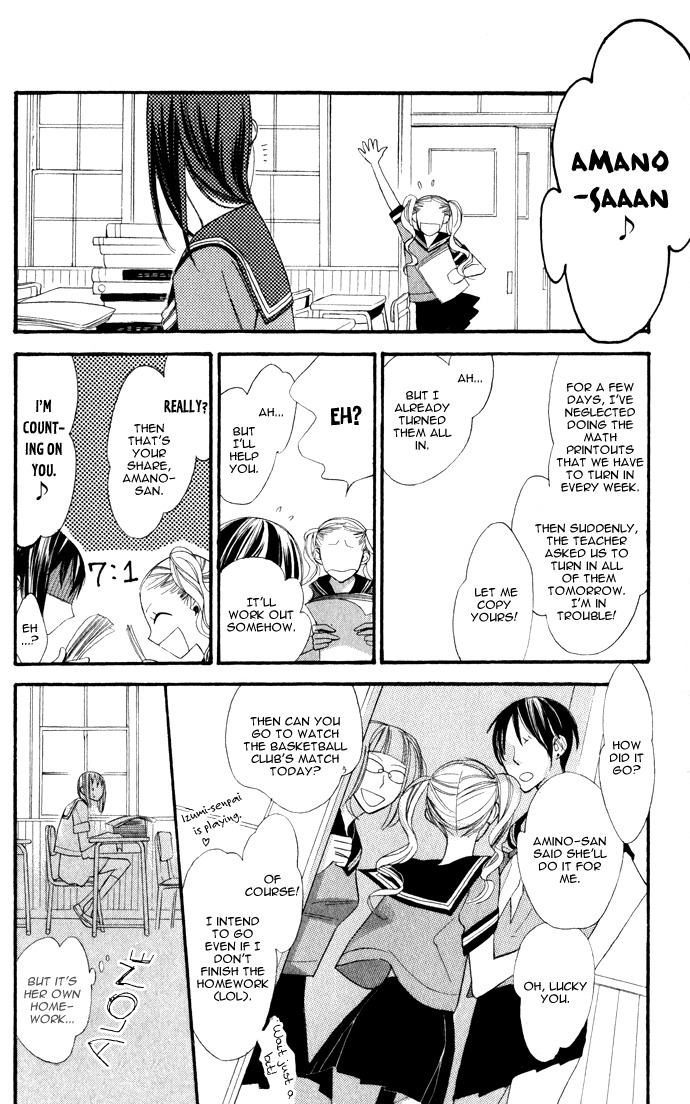 Gakkou Hotel Chapter 1 page 12 - Chapter 1