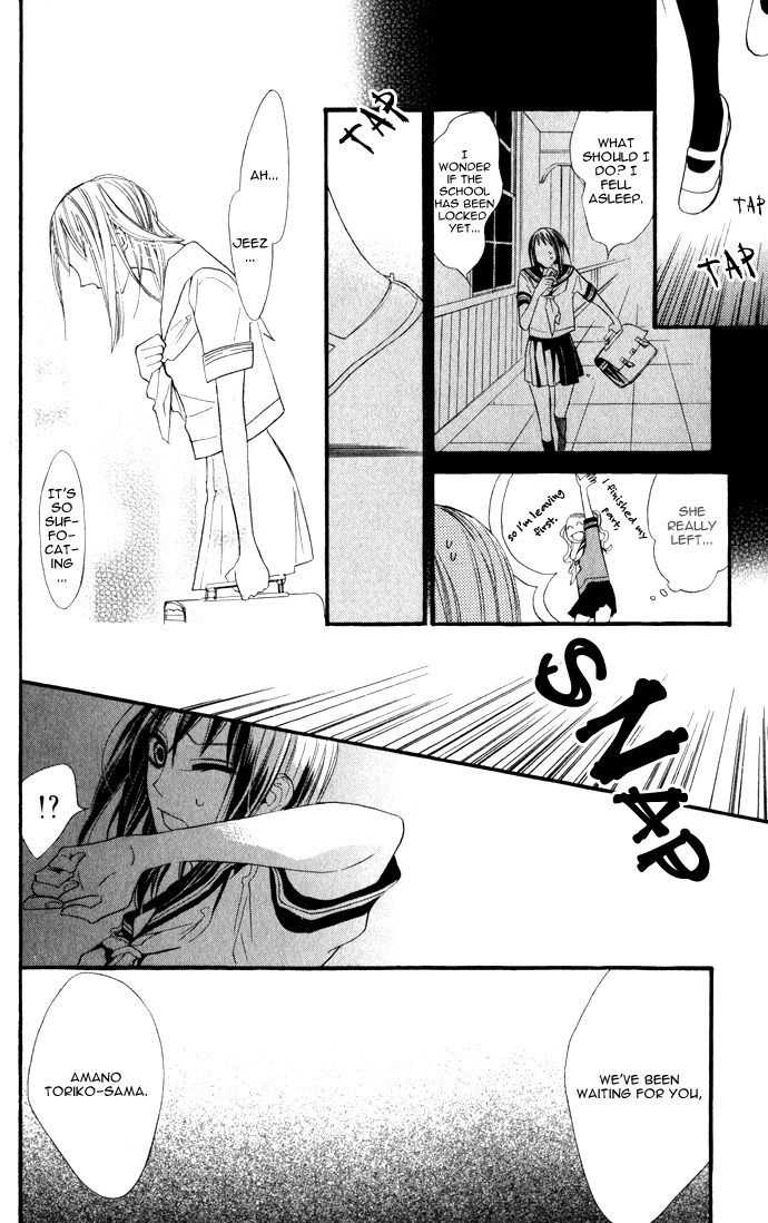 Gakkou Hotel Chapter 1 page 16 - Chapter 1