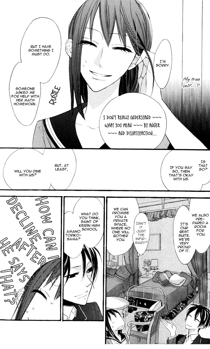 Gakkou Hotel Chapter 1 page 21 - Chapter 1