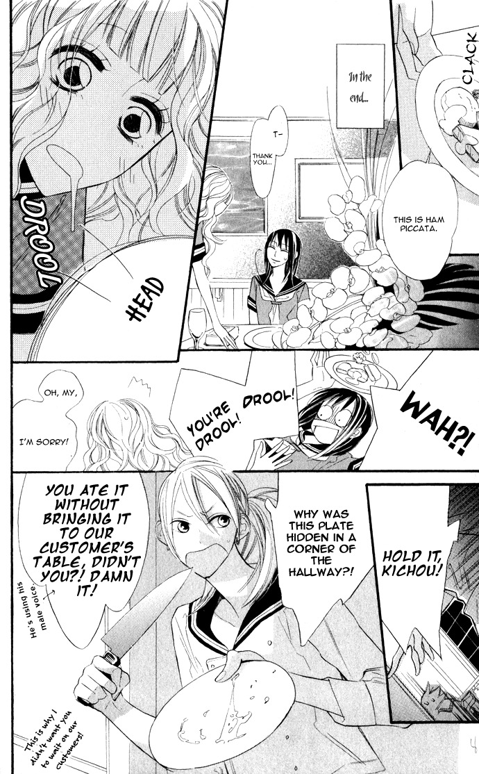 Gakkou Hotel Chapter 1 page 22 - Chapter 1