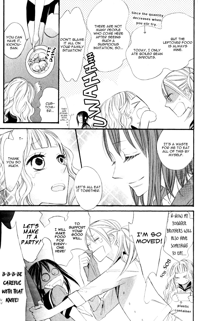 Gakkou Hotel Chapter 1 page 23 - Chapter 1