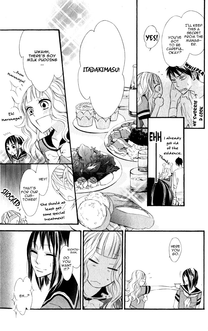 Gakkou Hotel Chapter 1 page 25 - Chapter 1