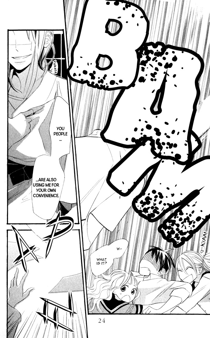 Gakkou Hotel Chapter 1 page 30 - Chapter 1