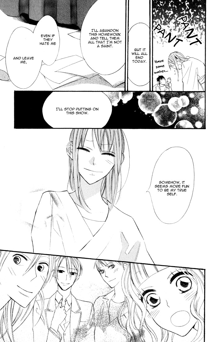 Gakkou Hotel Chapter 1 page 33 - Chapter 1
