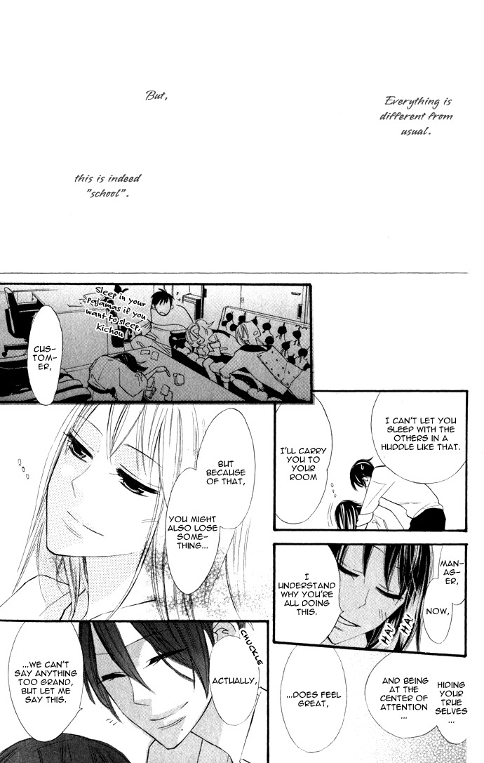 Gakkou Hotel Chapter 1 page 35 - Chapter 1