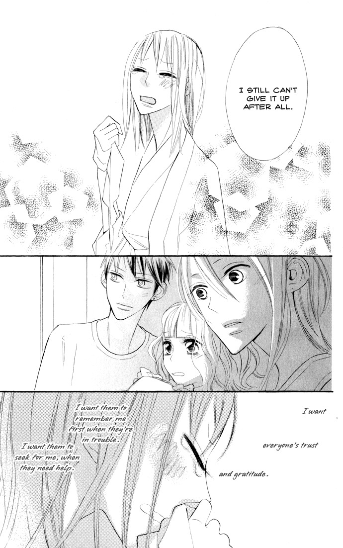Gakkou Hotel Chapter 1 page 41 - Chapter 1