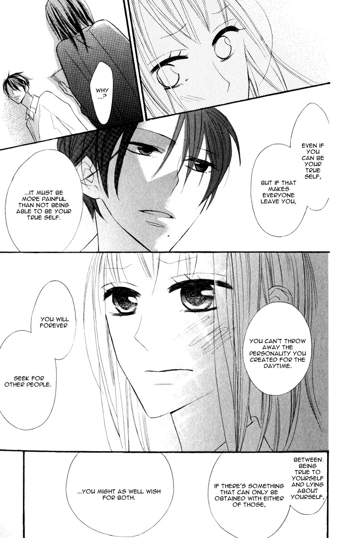 Gakkou Hotel Chapter 1 page 43 - Chapter 1