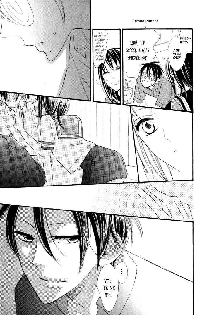 Gakkou Hotel Chapter 1 page 47 - Chapter 1