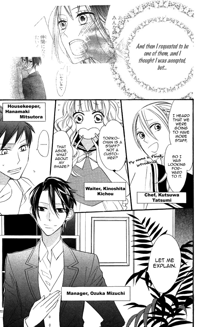 Gakkou Hotel Chapter 2 page 13 - Chapter 2