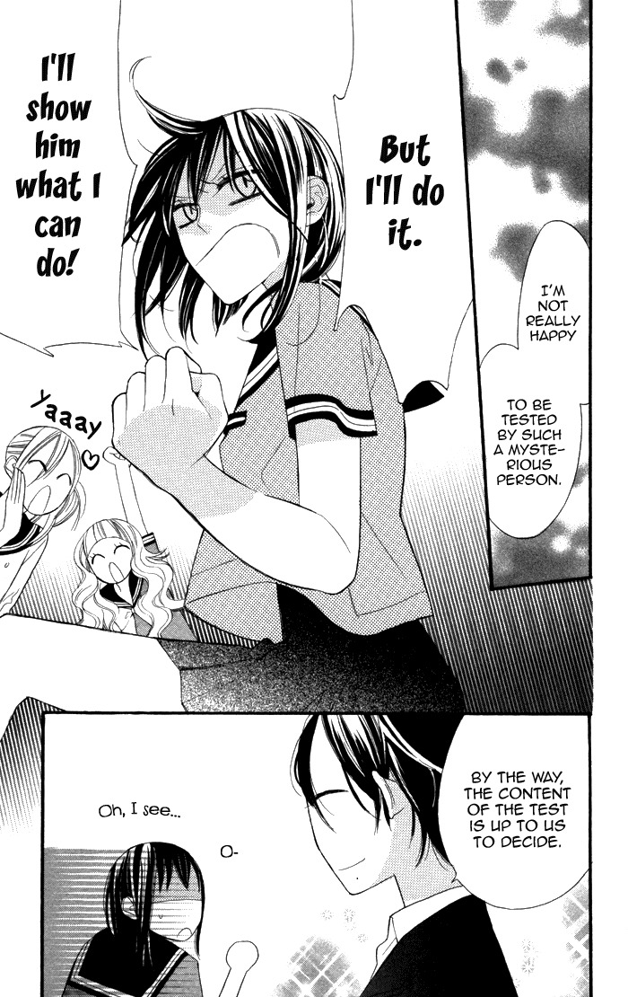 Gakkou Hotel Chapter 2 page 15 - Chapter 2