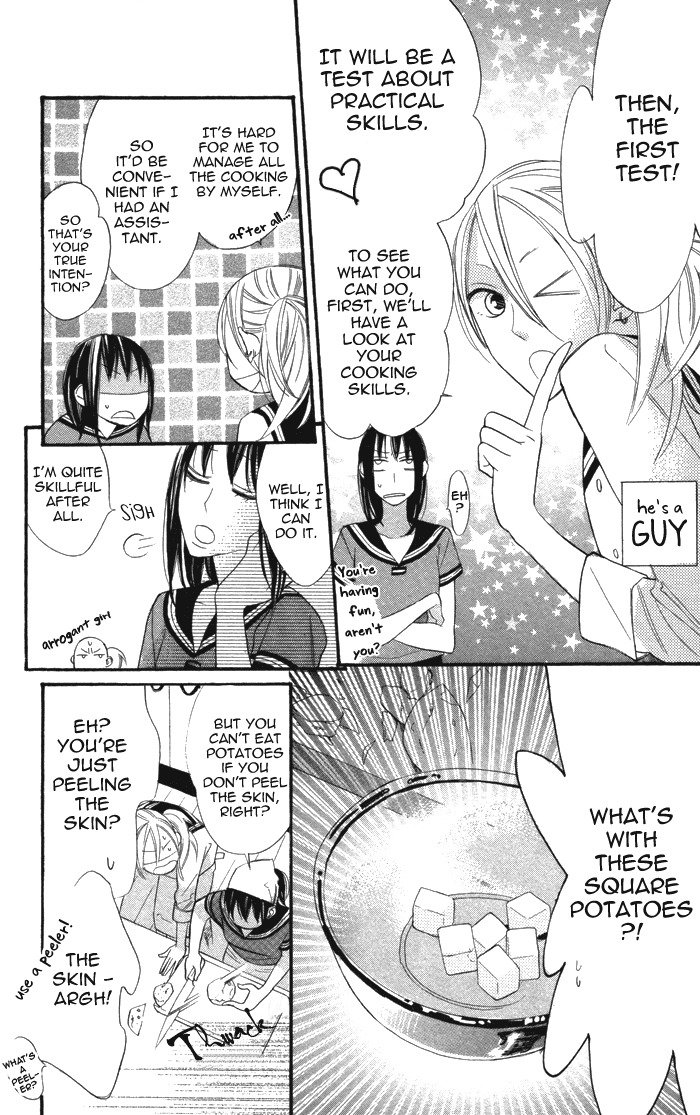 Gakkou Hotel Chapter 2 page 16 - Chapter 2