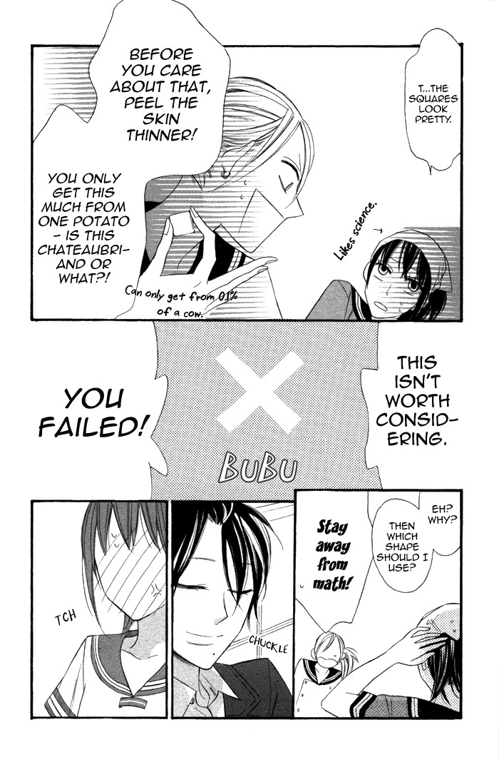Gakkou Hotel Chapter 2 page 17 - Chapter 2