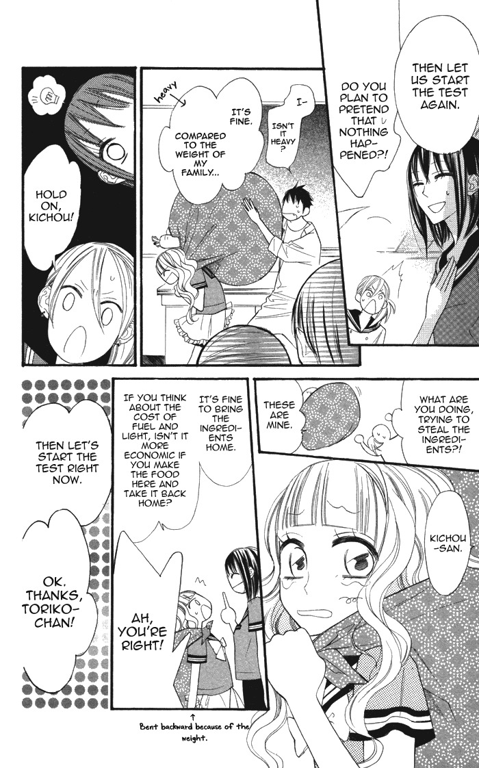 Gakkou Hotel Chapter 2 page 18 - Chapter 2