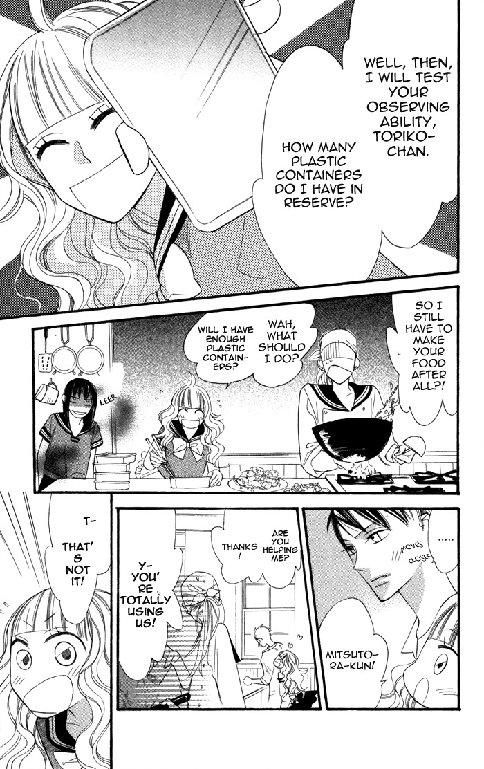 Gakkou Hotel Chapter 2 page 19 - Chapter 2