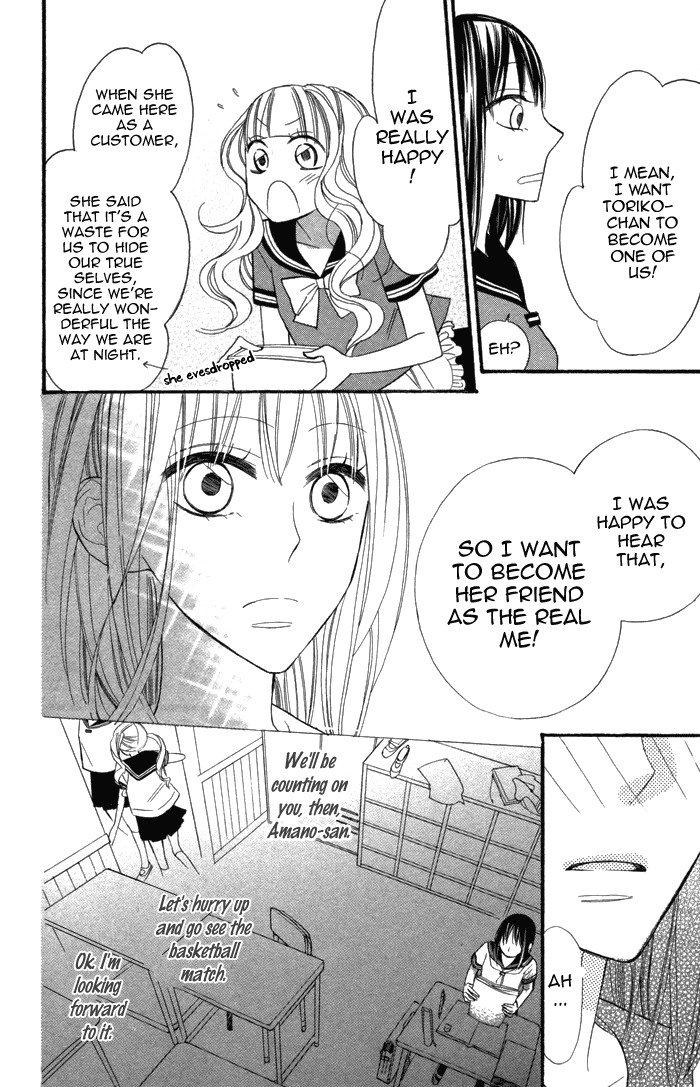 Gakkou Hotel Chapter 2 page 20 - Chapter 2