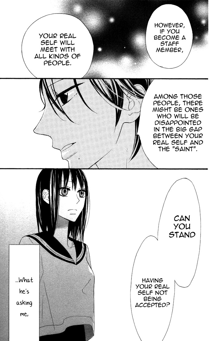 Gakkou Hotel Chapter 2 page 23 - Chapter 2