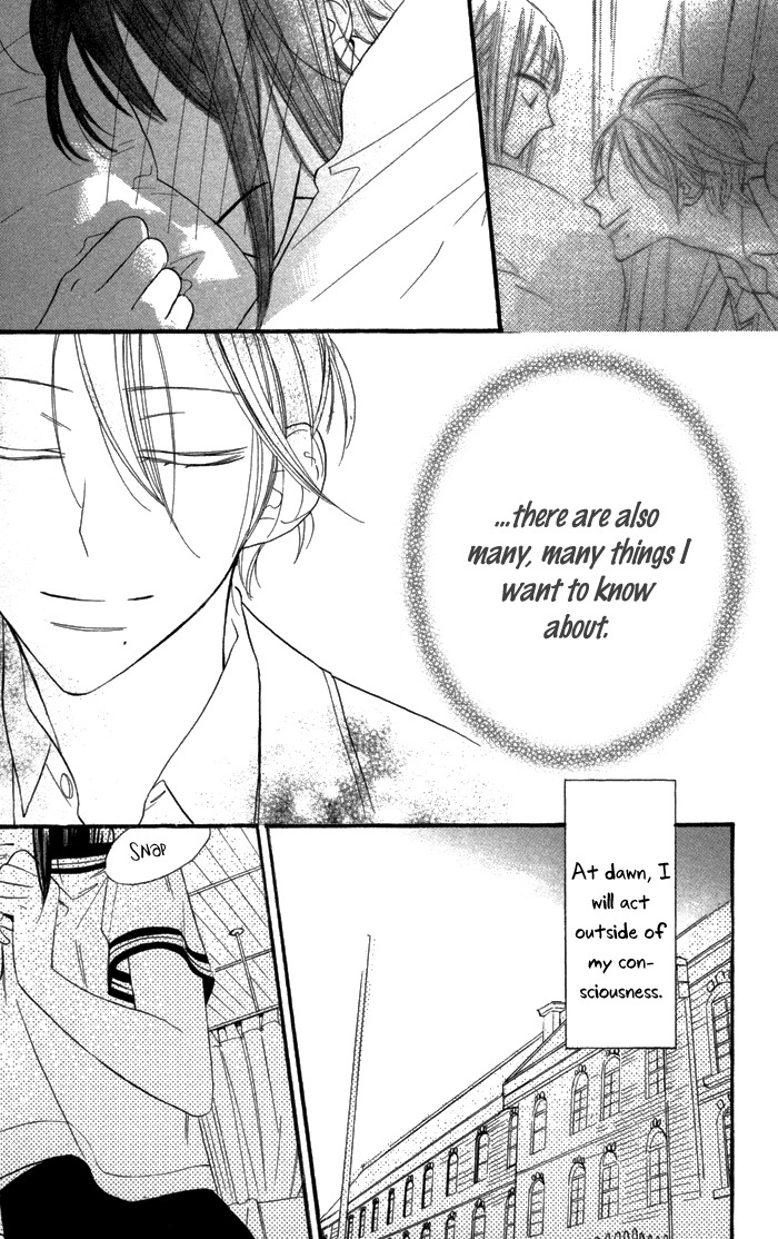 Gakkou Hotel Chapter 2 page 31 - Chapter 2