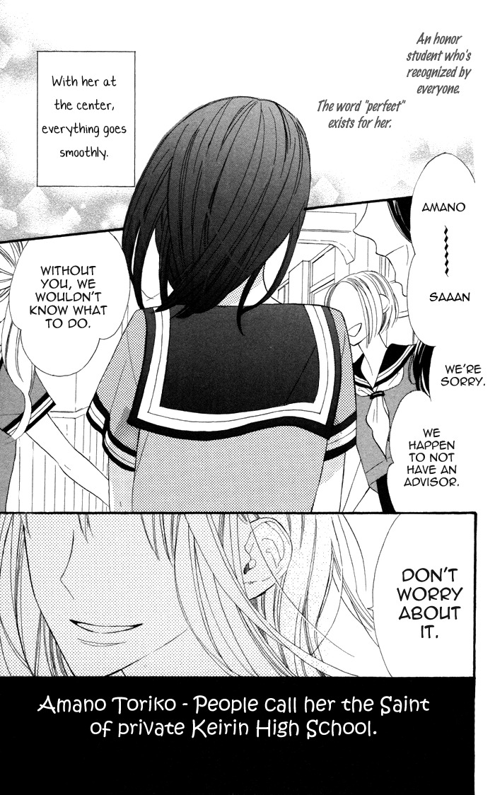 Gakkou Hotel Chapter 2 page 7 - Chapter 2