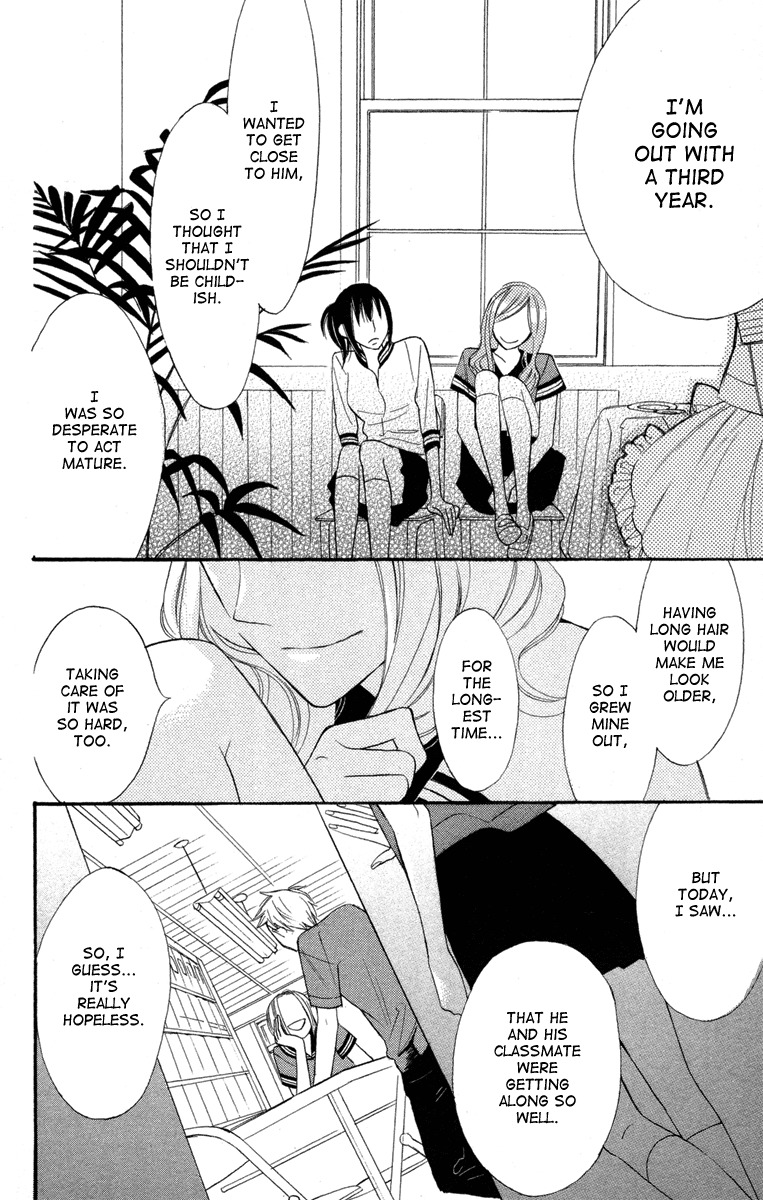 Gakkou Hotel Chapter 3 page 13 - Chapter 3