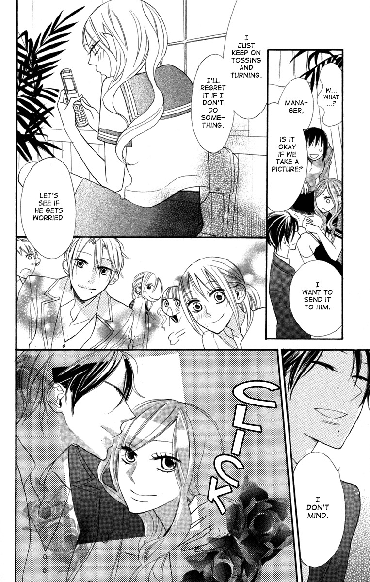 Gakkou Hotel Chapter 3 page 15 - Chapter 3