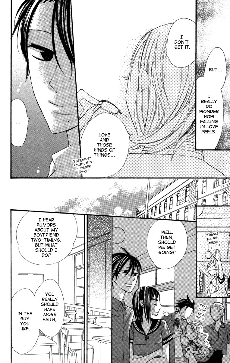 Gakkou Hotel Chapter 3 page 17 - Chapter 3