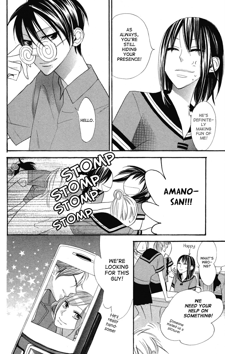 Gakkou Hotel Chapter 3 page 19 - Chapter 3