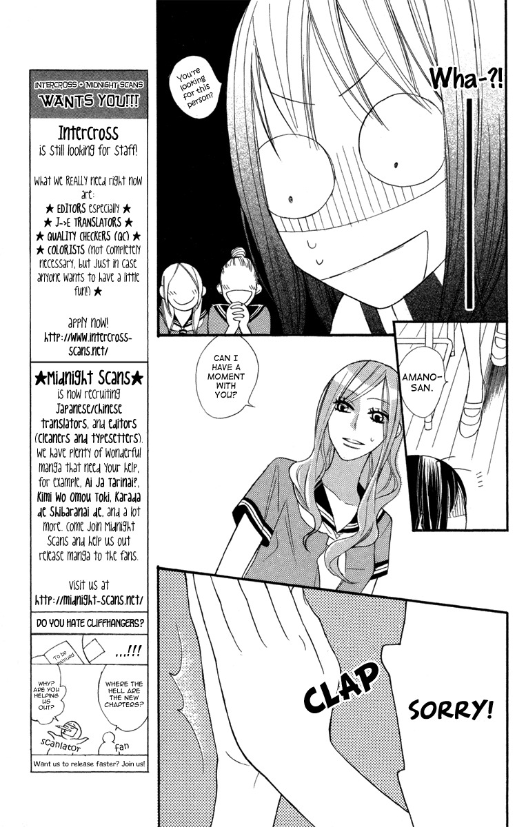 Gakkou Hotel Chapter 3 page 20 - Chapter 3