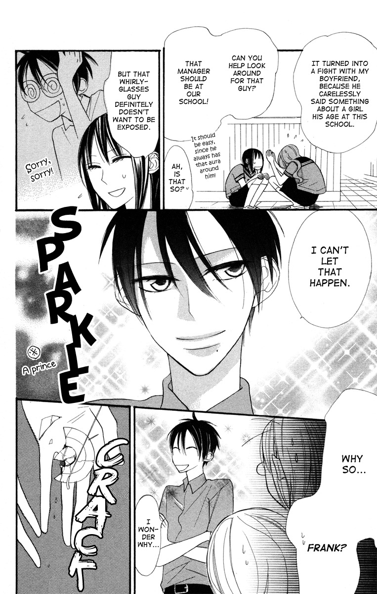 Gakkou Hotel Chapter 3 page 21 - Chapter 3