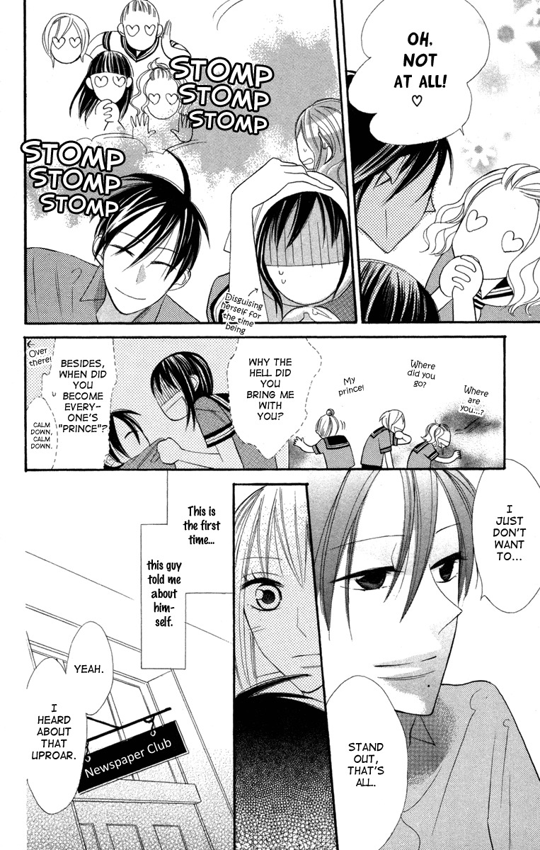 Gakkou Hotel Chapter 3 page 23 - Chapter 3