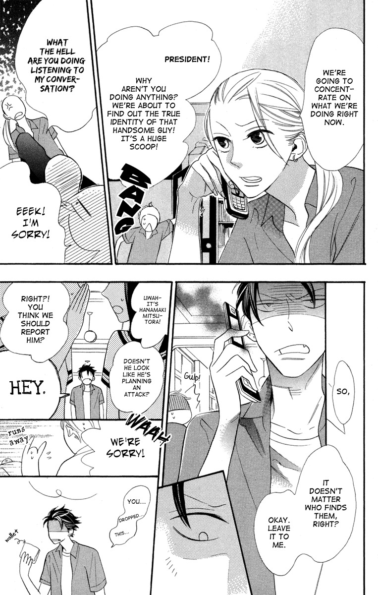 Gakkou Hotel Chapter 3 page 24 - Chapter 3