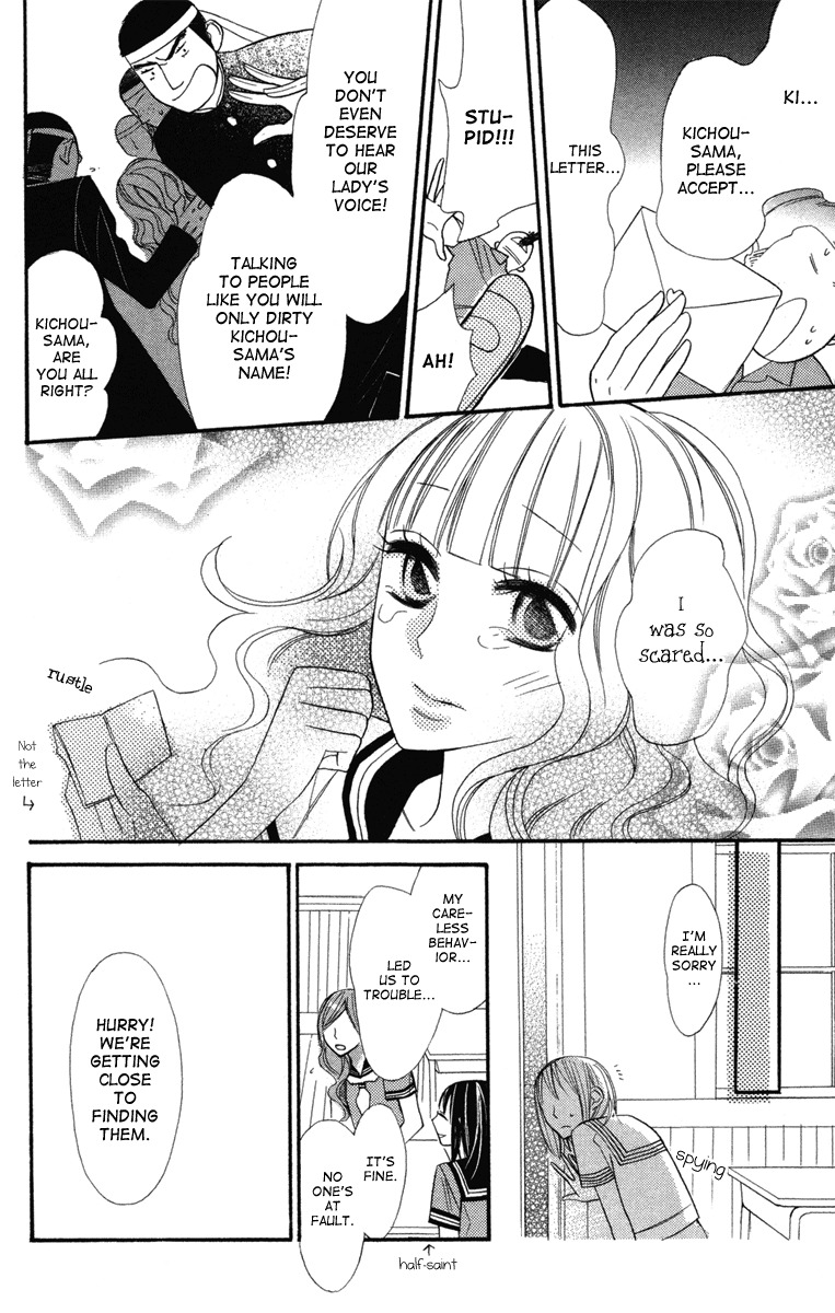 Gakkou Hotel Chapter 3 page 25 - Chapter 3
