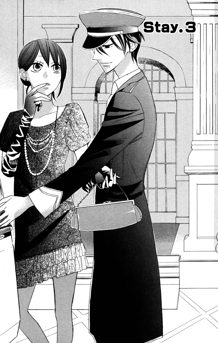 Gakkou Hotel Chapter 3 page 4 - Chapter 3