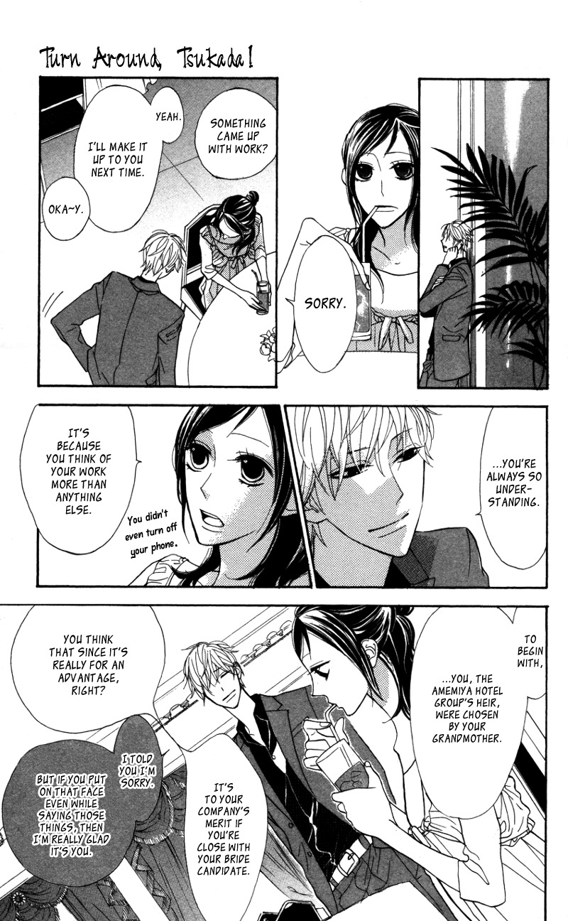 Gakkou Hotel Chapter 4.5 page 10 - Chapter 4.5: Extra