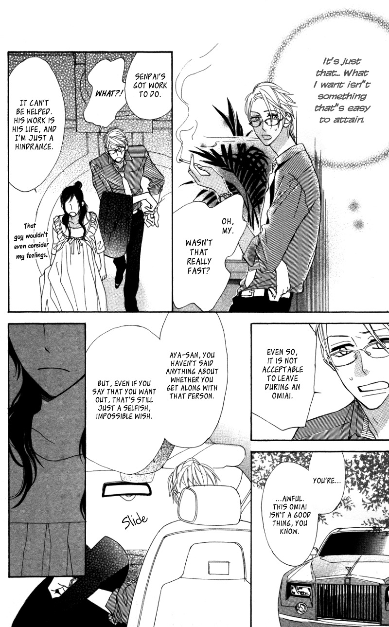 Gakkou Hotel Chapter 4.5 page 11 - Chapter 4.5: Extra