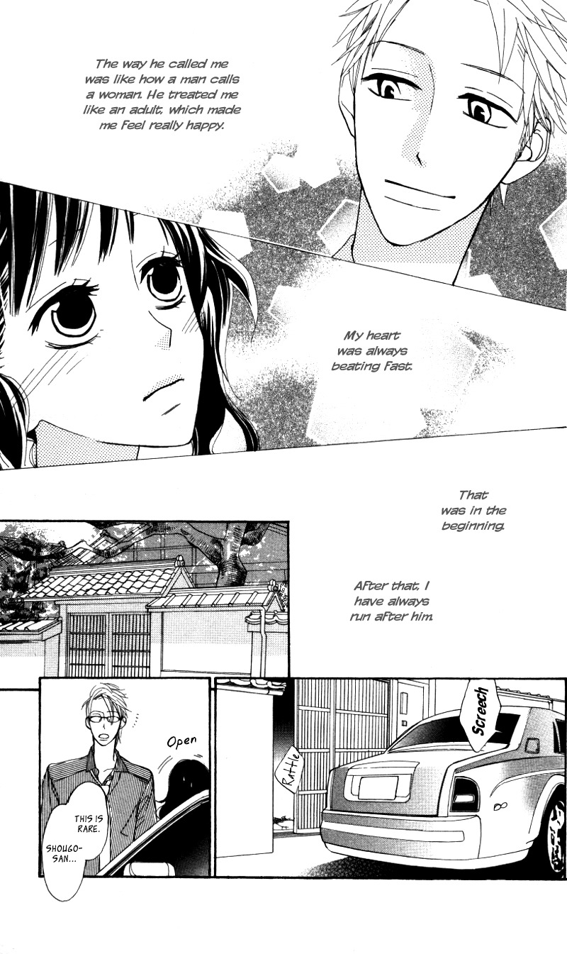 Gakkou Hotel Chapter 4.5 page 14 - Chapter 4.5: Extra