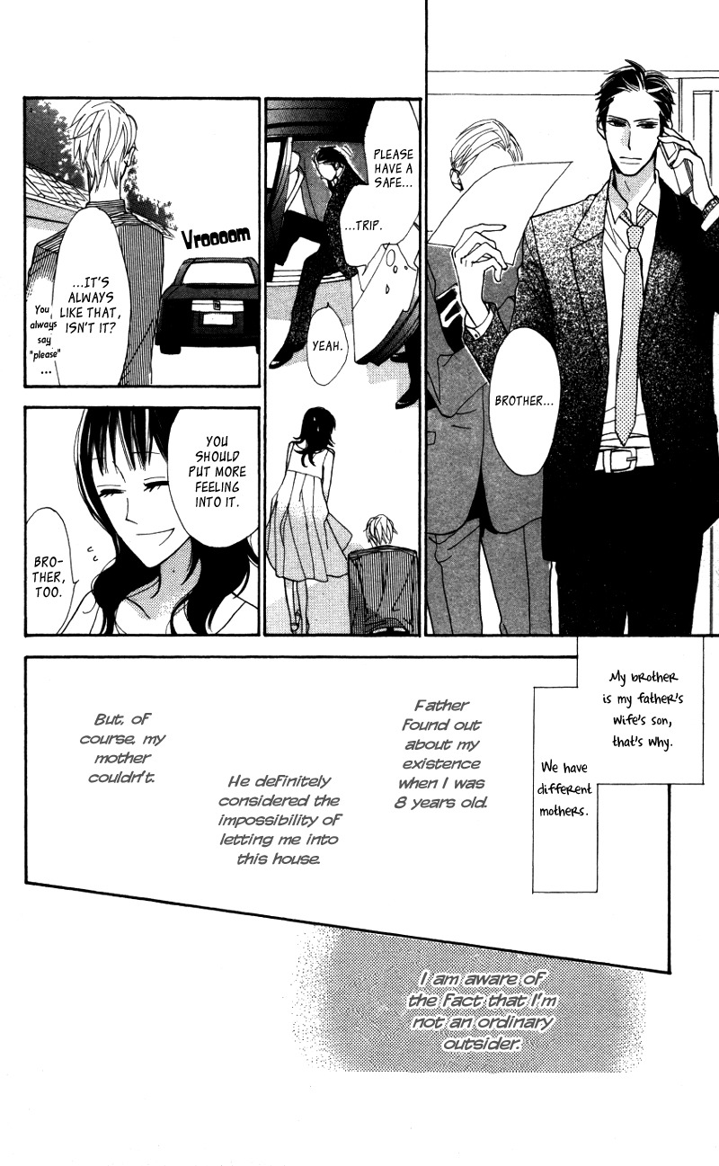 Gakkou Hotel Chapter 4.5 page 15 - Chapter 4.5: Extra