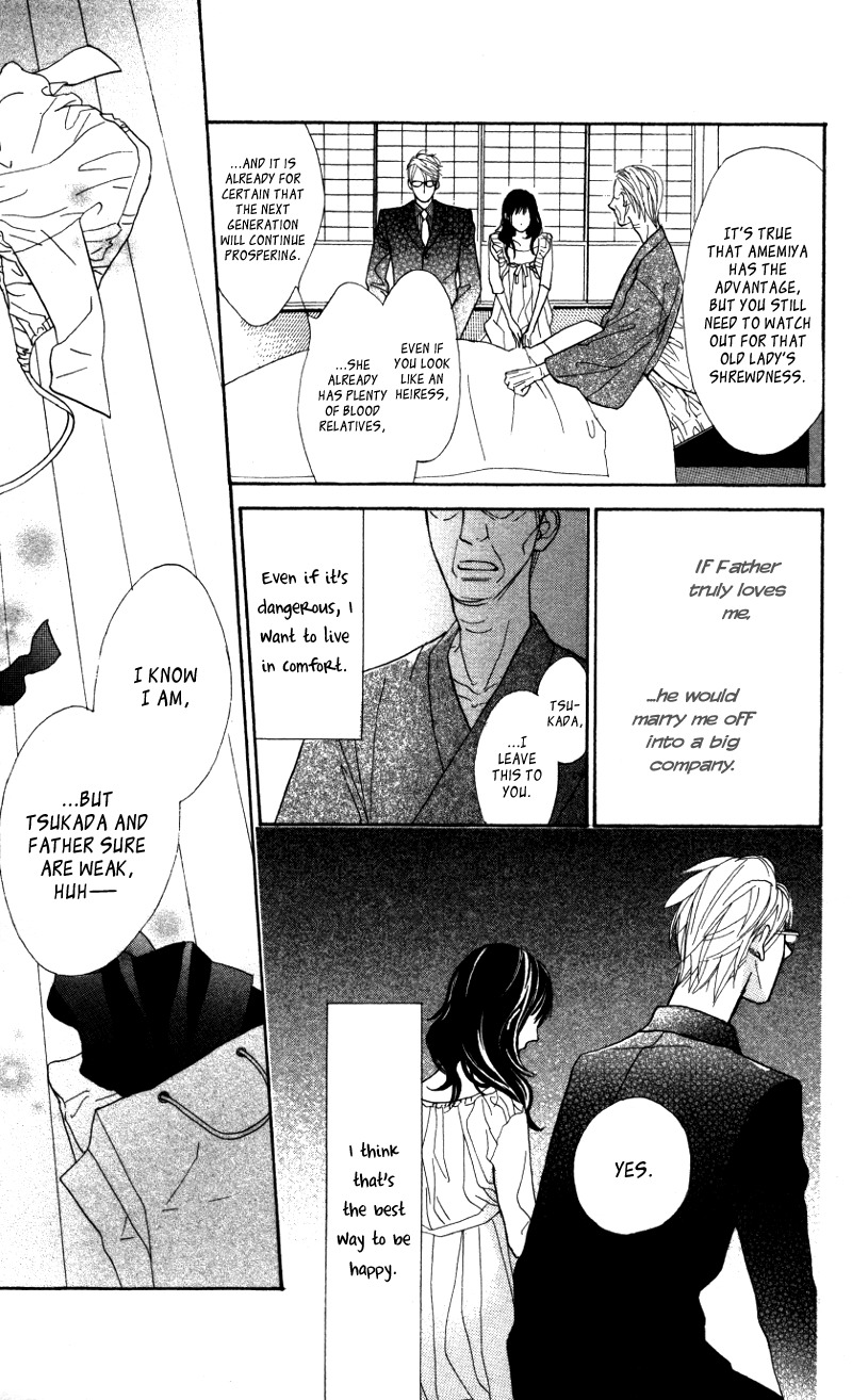 Gakkou Hotel Chapter 4.5 page 16 - Chapter 4.5: Extra