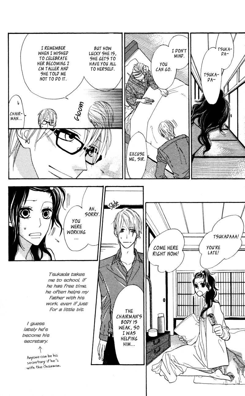 Gakkou Hotel Chapter 4.5 page 19 - Chapter 4.5: Extra