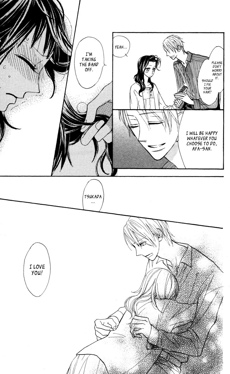 Gakkou Hotel Chapter 4.5 page 20 - Chapter 4.5: Extra