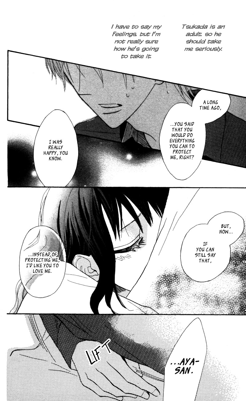 Gakkou Hotel Chapter 4.5 page 21 - Chapter 4.5: Extra