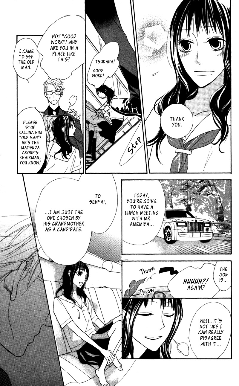 Gakkou Hotel Chapter 4.5 page 24 - Chapter 4.5: Extra