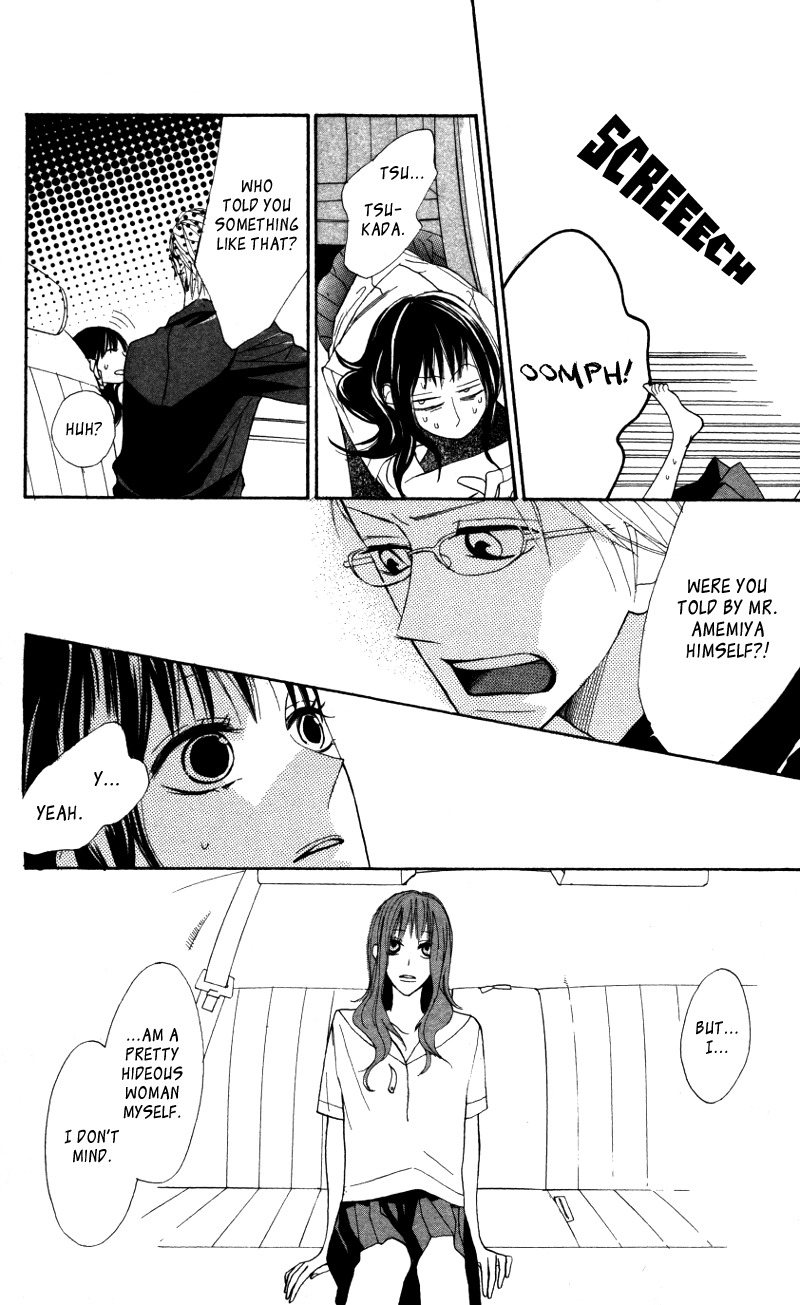 Gakkou Hotel Chapter 4.5 page 25 - Chapter 4.5: Extra