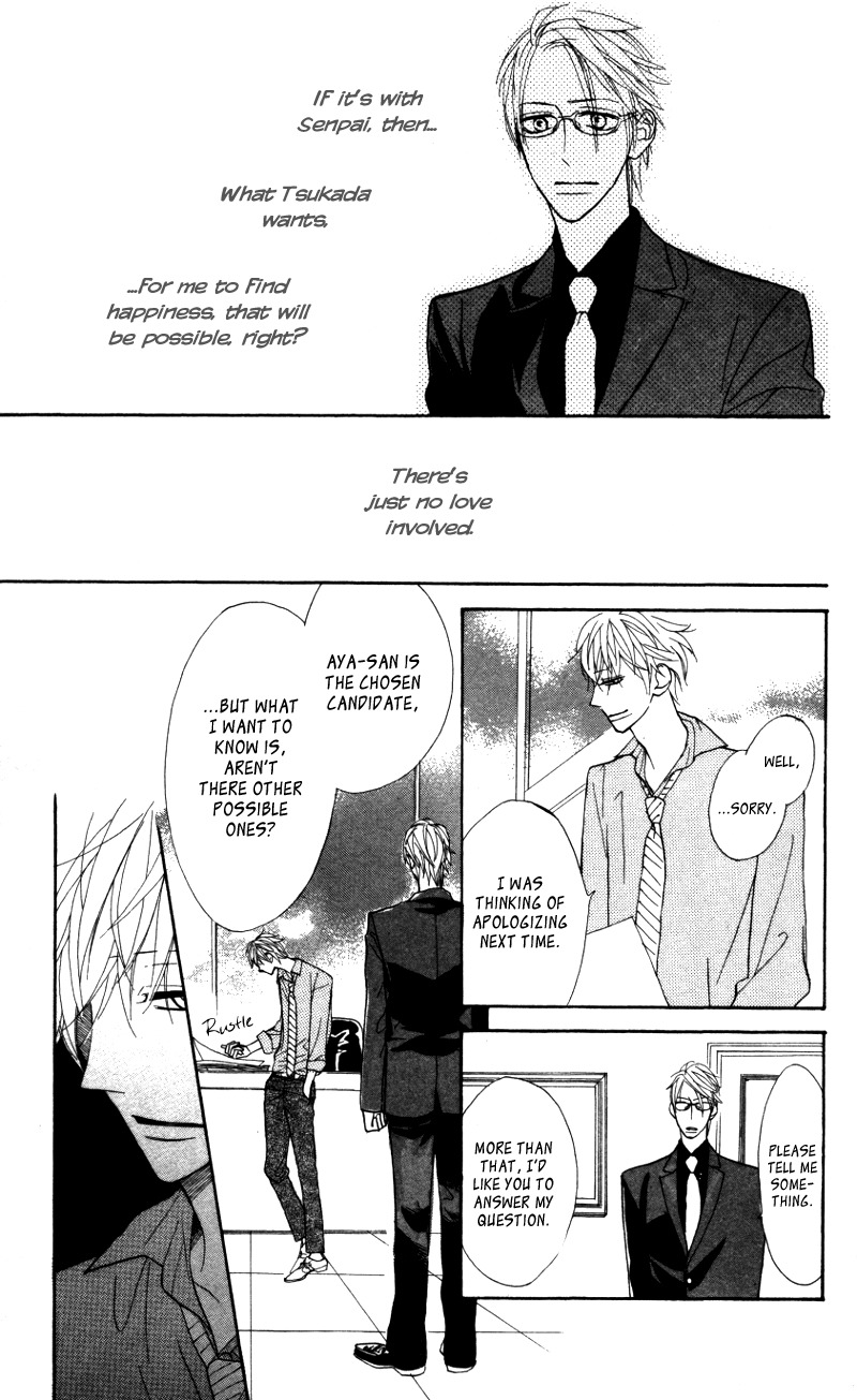 Gakkou Hotel Chapter 4.5 page 26 - Chapter 4.5: Extra