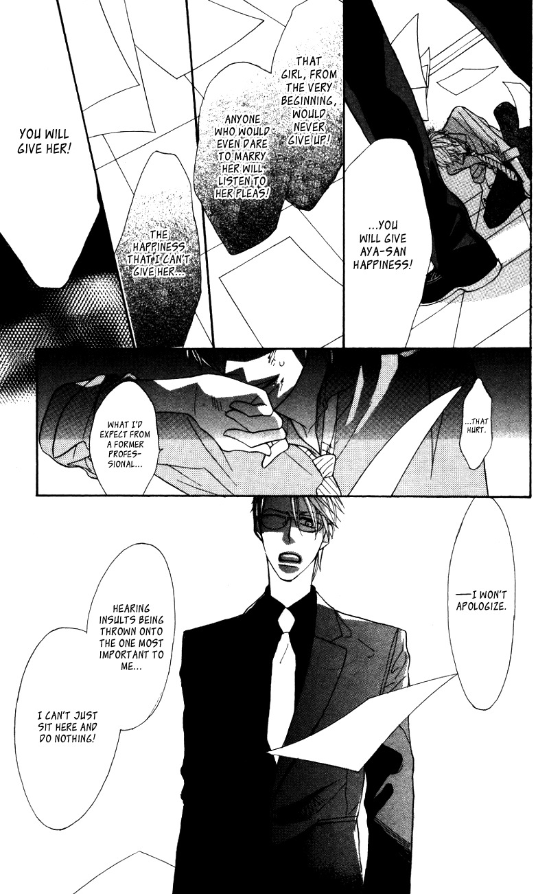 Gakkou Hotel Chapter 4.5 page 28 - Chapter 4.5: Extra